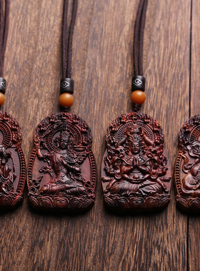 海南黄花梨雕刻守护神本命佛吊坠