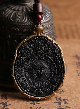 西藏天铁九宫八卦牌吊坠情侣