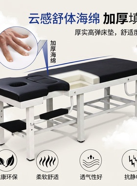 家用多功能按摩床推拿床带胸洞