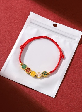 龙年祈福手链手工编织五路财神红手绳新年本命年红绳手链