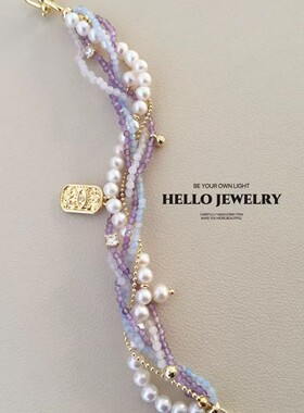 天然紫水离火九紫运手链女款小众精致闺蜜礼物送女友闺蜜生日礼物