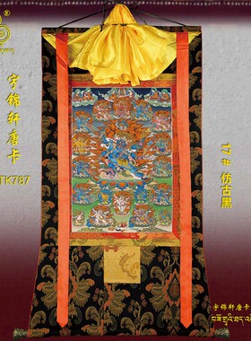 金刚橛手描玄关艺术品装裱唐卡