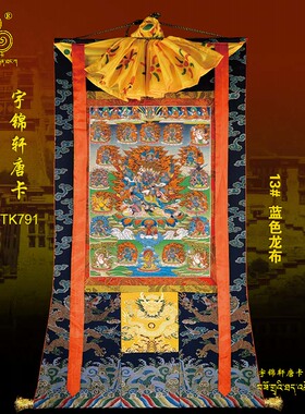 挂画手描玄关艺术品棉布唐卡