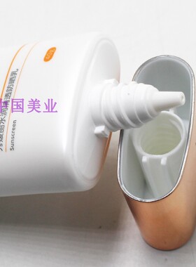 秀媛堂秀媛丽清透隔离防护防晒乳