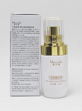 蜜小肤多肽精华液30g舒缓补水滋养精华素