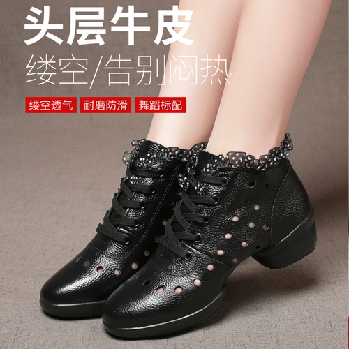 Кожаные туфли, современная танцующая флисовая спортивная обувь, мягкая подошва