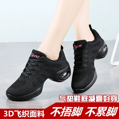 Белая танцующая обувь, модные летние туфли, мягкая подошва