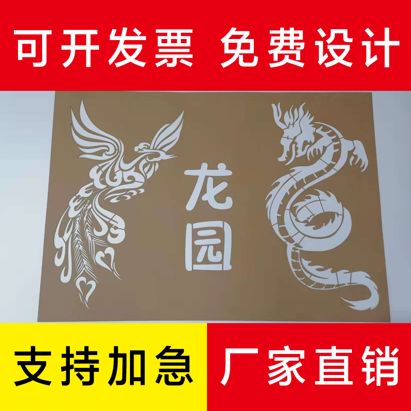 定制喷字牌镂空数字母喷漆刻字广告空心字铁皮不锈钢放大号模板 - 图2