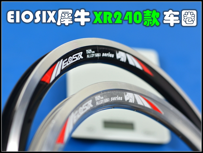 EIOSIX 中刀451EX240车圈16寸349碟刹20寸406星芒圈14孔16孔24 - 图1