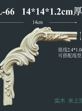 法式浮雕实木橡胶木精雕