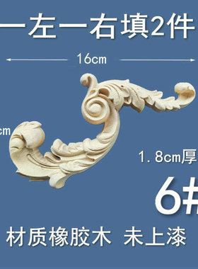 角花背景墙大门东阳欧式风木雕