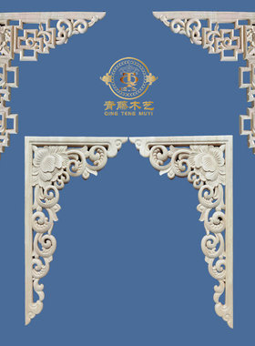 祥云凤凰贴花造型藏式神龙木雕
