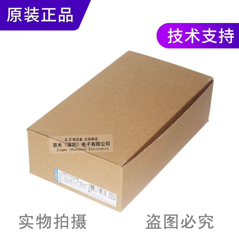 全新原装正品开关电源S8FS-C15024 150W  24V  6.5A - 图3