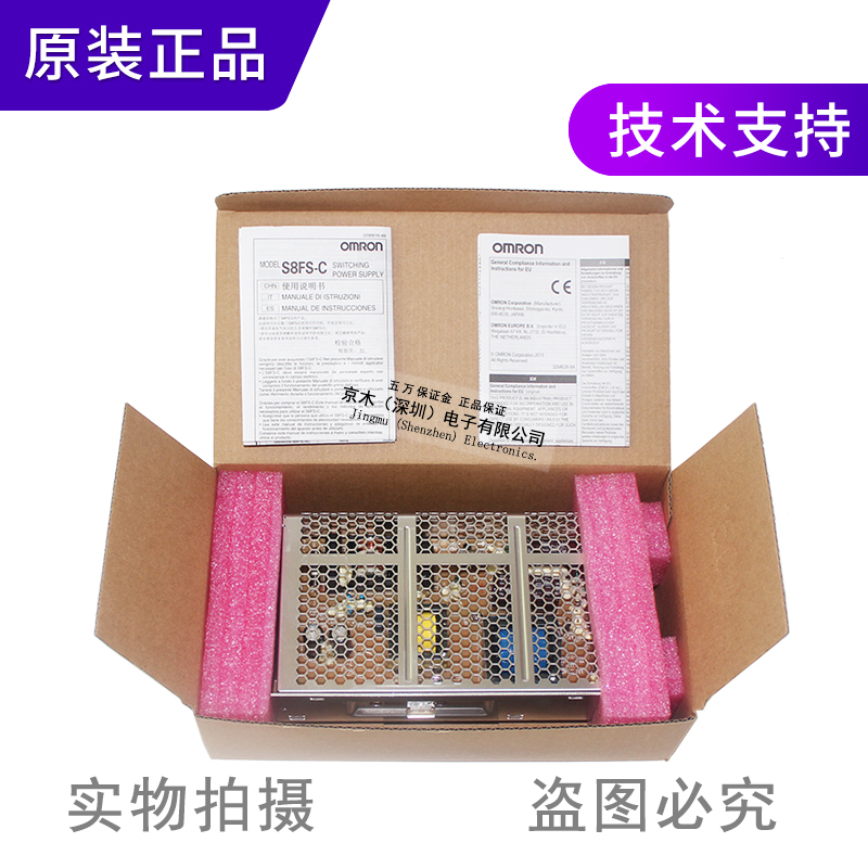 全新原装正品开关电源S8FS-C15024 150W  24V  6.5A - 图2