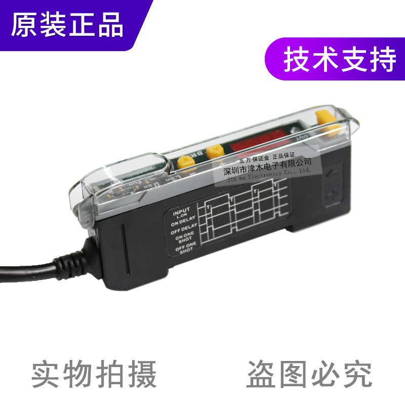 全新原装力科光纤传感器放大器BR302NP代替BR2NP NPNPNP通用型 - 图0