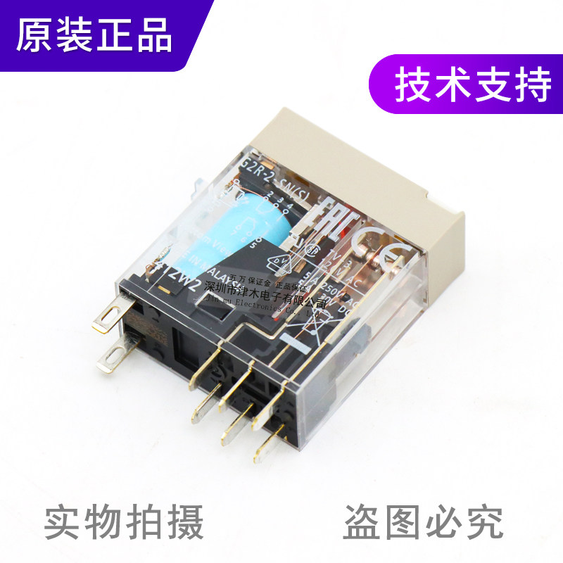 原装G2R-2-SN/G2R-2-SND(S) DC24V AC220V小型继电器8脚_虎窝淘