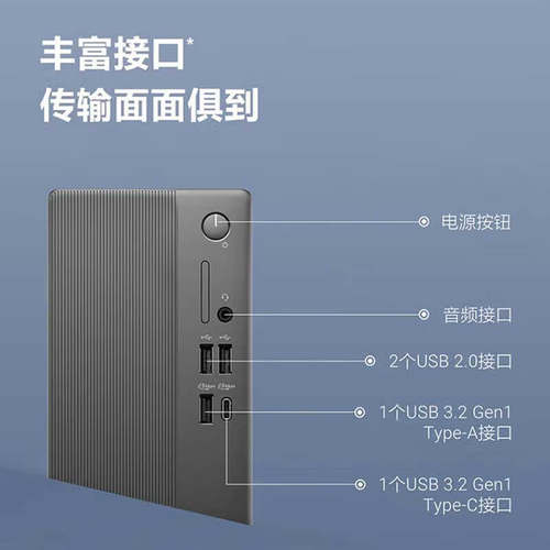 Dell戴尔新品Vostro成就ECS1250财务办公家用商用台式主机替3030S - 图1