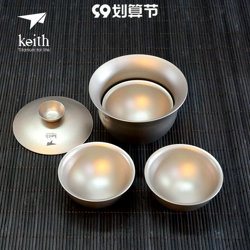 Чайный сервиз, чайная чашка, заварочный чайник, дорожный сверхлегкий портативный комплект