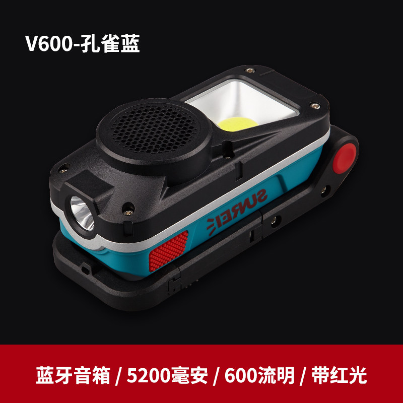 山力士led工作灯汽车维修灯可折叠带磁铁户外帐篷营地灯极光V1500,淘宝优惠券,粉丝福利购,淘宝优惠卷