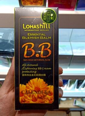 lohashill金盏花舒缓霜授权书