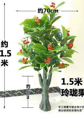 发财树仿真绿植客厅摆件花艺盆景