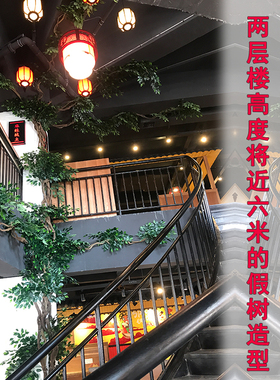 仿真树叶假树枝室内外大型吊顶装饰造景柱子攀爬枯树藤条红枫树叶