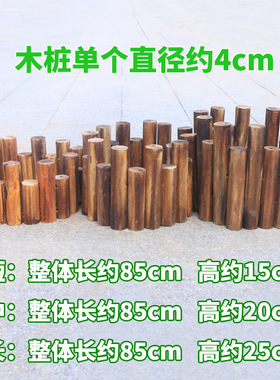 田园木栅栏围栏篱笆花园防腐木桩