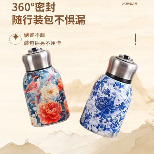 新款国潮迷你小胖丁保温杯316不锈钢印花口袋杯带提环便携随手杯 - 图1
