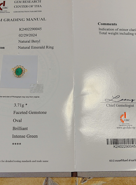 【BW宝石】两克拉多的祖母绿镶珍珠的活口戒指，完美切割油润透，