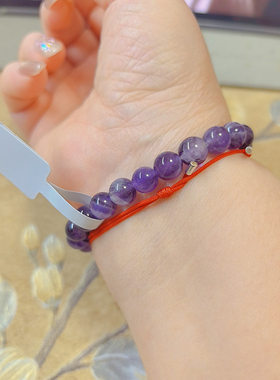 【BW宝石】手工DIY天然紫水晶手串，上岸转运珠九紫离火不负青春