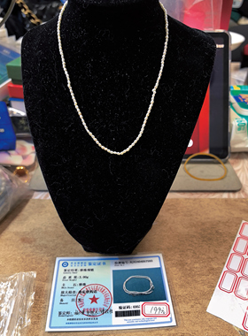 【BW珍珠】野生小米珍珠项链2-3m，可叠带加吊坠，共40cm带证书