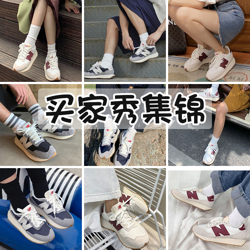 New Balance nb237男鞋女鞋百搭增高复古休闲运动鞋MS237SB/SC/RF