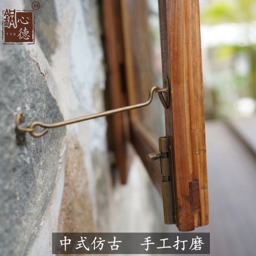 中式仿古插销窗户黄铜窗钩防风钩古铜风勾老式窗户挂钩支撑杆挂钩 - 图3