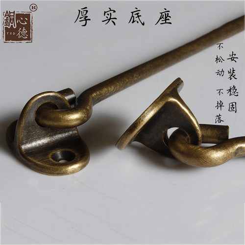 中式仿古插销窗户黄铜窗钩防风钩古铜风勾老式窗户挂钩支撑杆挂钩 - 图2