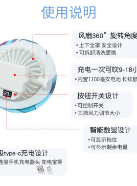 夏季薄款成人数显充电风扇帽