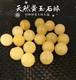 Natural citrine ball topaz ball yellow ball round ball