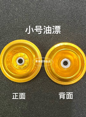 酥油灯芯台湾如意灯芯进口油漂浮