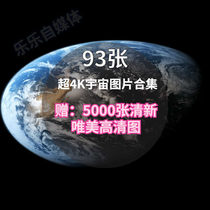 宇宙星空壁纸高清壁纸 新人首单立减十元 21年10月 淘宝海外