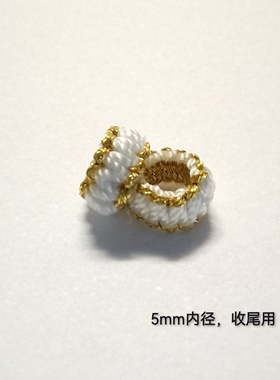 DIY璎珞圈平结线圈金边款股线全尺寸混装手工编织固定扣收尾配件
