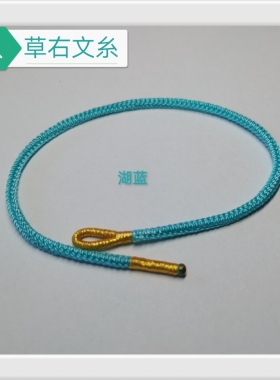 DIY单色素绳3mm线径八股可选长度可定制纯手工编制自由搭配半成品