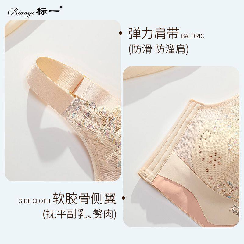 轻薄透气蕾丝内衣女聚拢上托防下垂夏季洞洞杯大胸显小收副乳文胸,淘宝优惠券,粉丝福利购,淘宝优惠卷