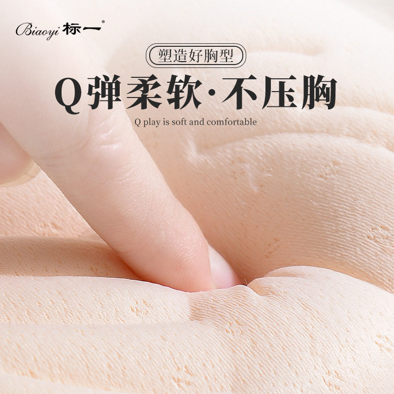 加厚杯内衣女小胸聚拢显大无钢圈上托收副乳蕾丝文胸舒适柔软透气,淘宝优惠券,粉丝福利购,淘宝优惠卷