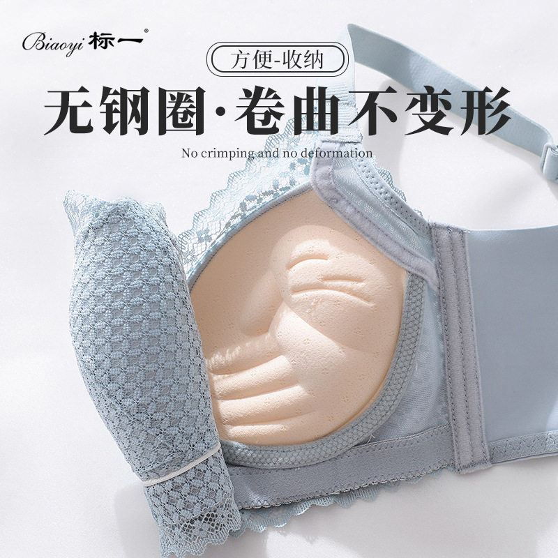 加厚杯内衣女小胸聚拢显大无钢圈上托收副乳蕾丝文胸舒适柔软透气,淘宝优惠券,粉丝福利购,淘宝优惠卷