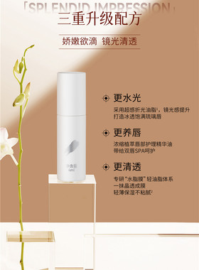 璀璨印象唇膏唐三彩化妆品专柜