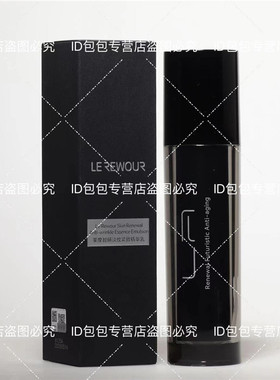 莱摩乳液唐三彩化妆品