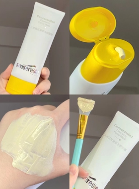 丝维蓝皙凝萃保湿专柜正品面膜