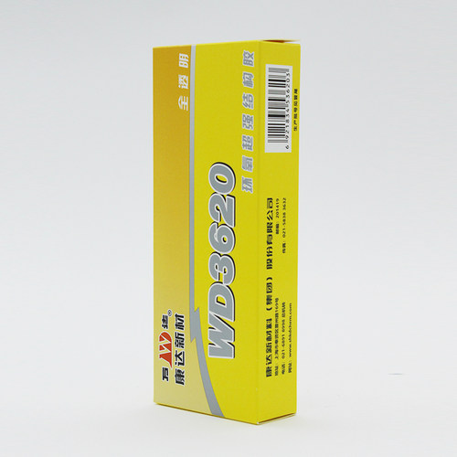 万达WD3620全透明ab胶水高强度结构胶透明环氧树脂胶组合胶水80g - 图0