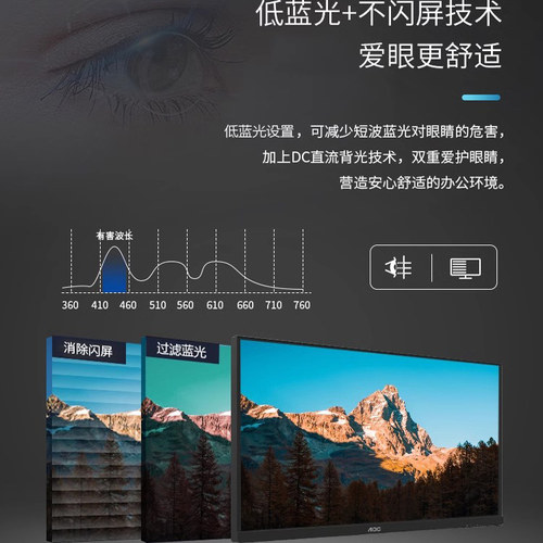 AOC Q27P10 27英寸2KIPS可升降旋转护眼低蓝光办公显示器4KU27P10 - 图2
