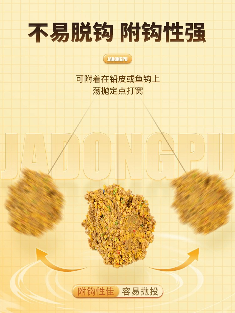 商品详情图片