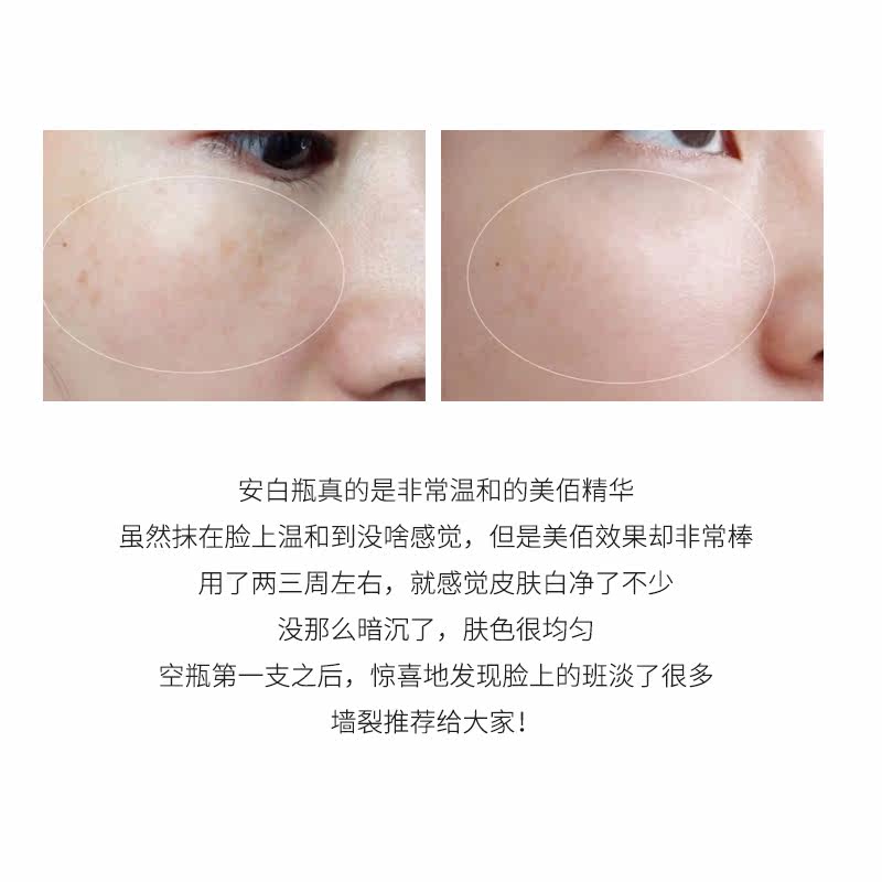 美国兔妈kiehl lsquo s /安白瓶 兔妈美式生活馆液态精华